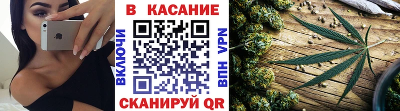 Наркотические вещества Удачный Бошки Шишки  СОЛЬ  Меф  Кокаин 