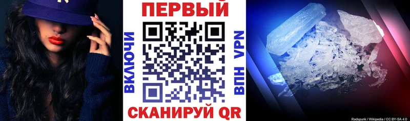 продажа наркотиков  Удачный  АМФ VHQ 