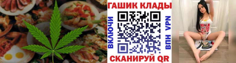 Еда ТГК конопля  Удачный 