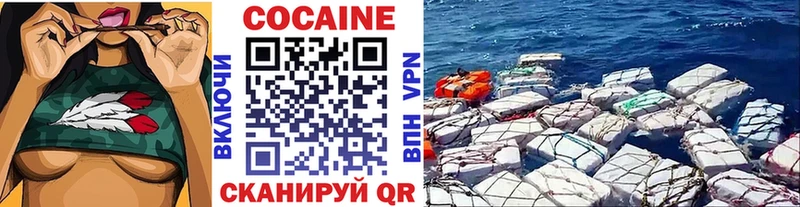КОКАИН 99%  Удачный 