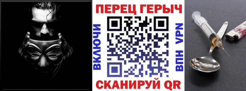 ГЕРОИН хмурый Удачный