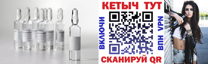 Кетамин ketamine Удачный