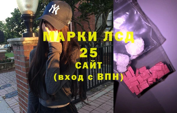 сатива Алексеевка