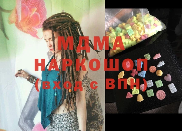 дистиллят марихуана Алзамай