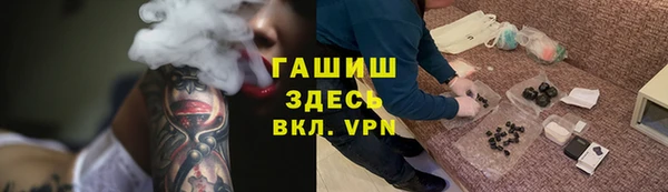 сатива Алексеевка