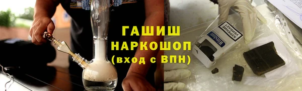 наркотики Алексин