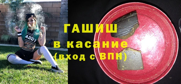сатива Алексеевка