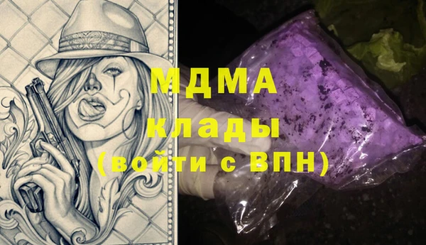наркотики Алексин