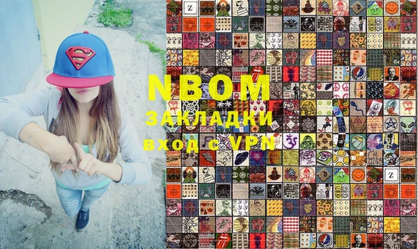 наркотики Алексин