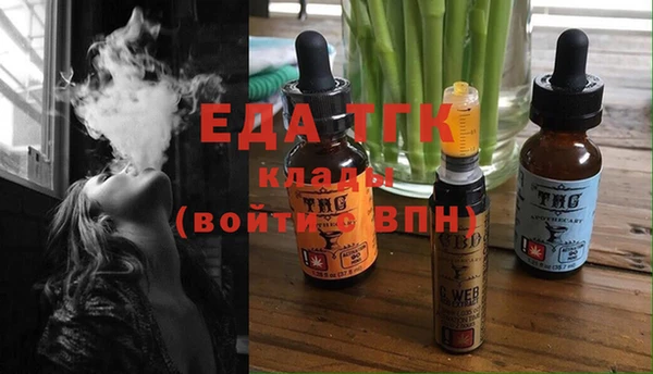дистиллят марихуана Алзамай
