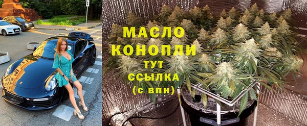 сатива Алексеевка
