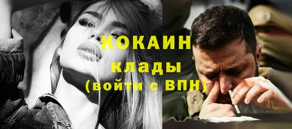 наркотики Алексин