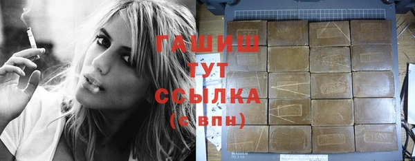 дистиллят марихуана Алзамай