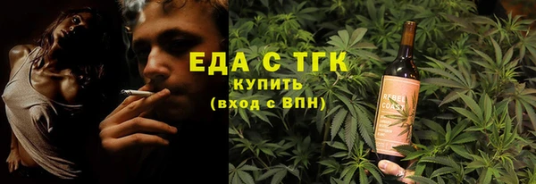 дистиллят марихуана Алзамай