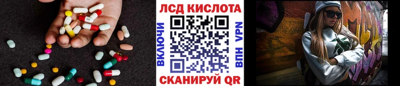 купить закладку Удачный Лсд 25 экстази ecstasy