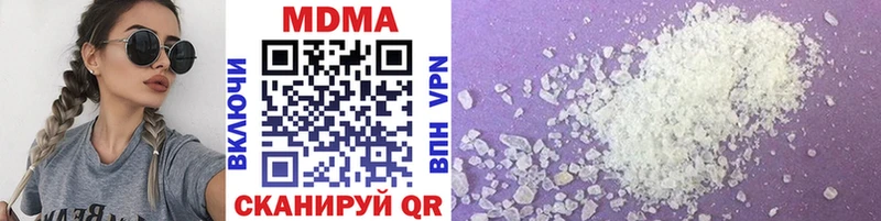 MDMA молли Удачный