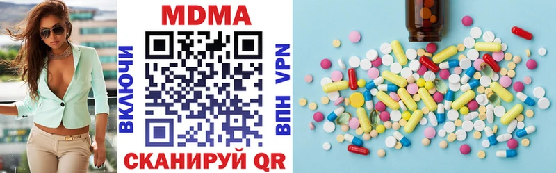 МДМА молли  Удачный 