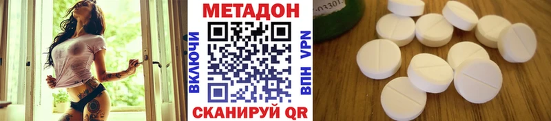 МЕТАДОН мёд  Удачный 