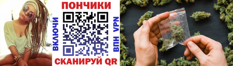 ссылка на мегу tor  Удачный  Каннабис конопля  купить  сайты 